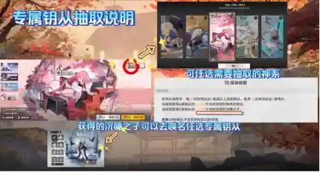 深空之眼萌新入坑指南 卡池建议与抽取攻略