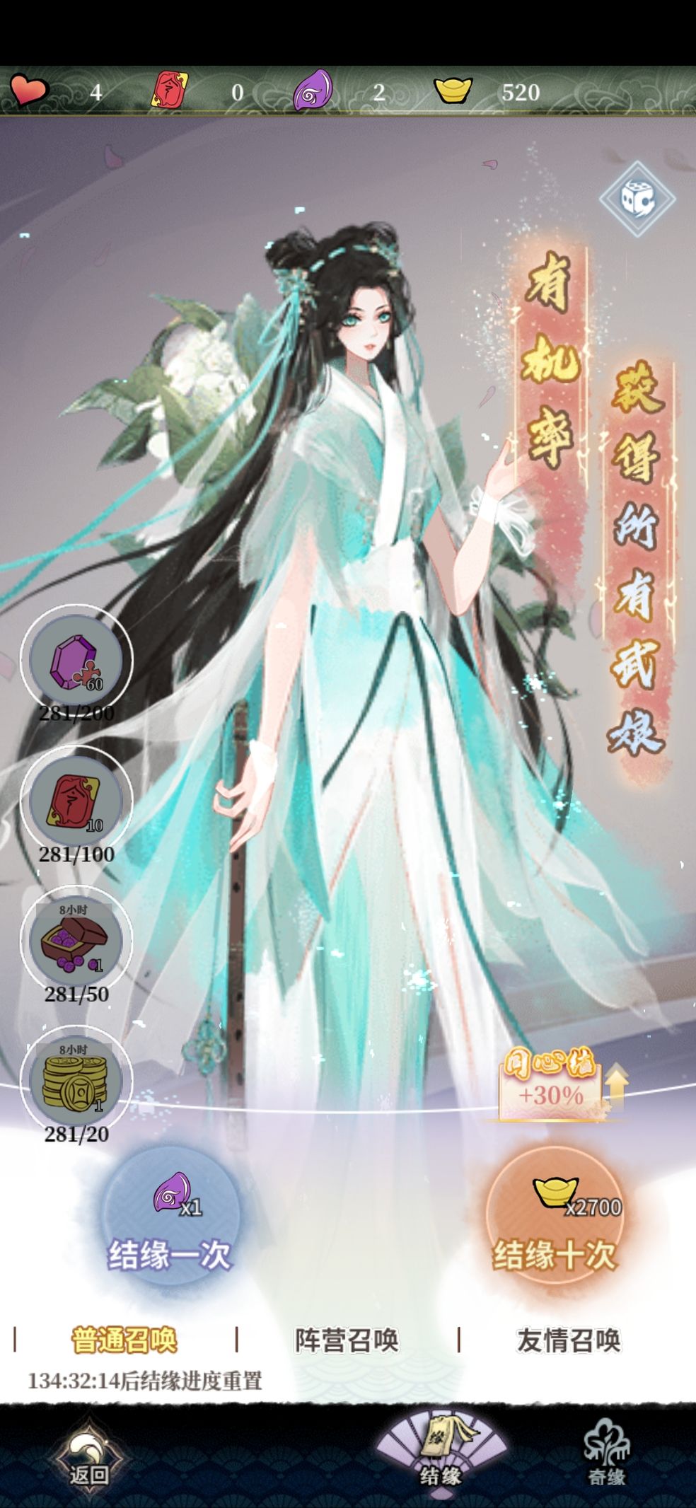 武娘外传武娘的获取途径 武娘外传武娘培养攻略 武娘外传武娘的获取途径 武娘外传武娘培养攻略