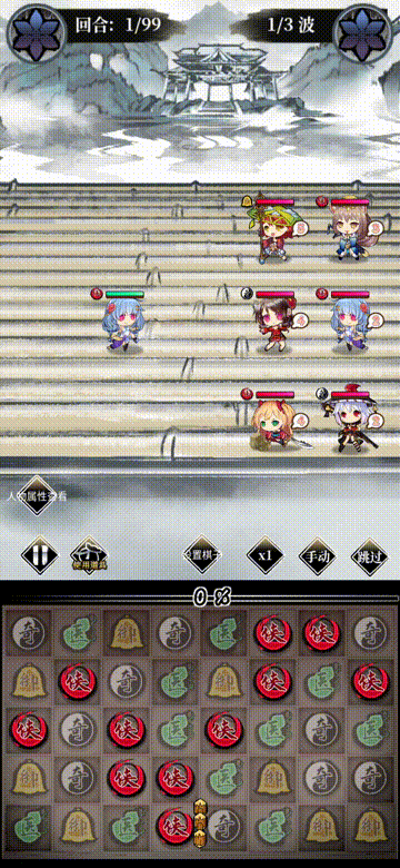 武娘外传副本boss难打吗 武娘外传副本boss和爬塔心得 武娘外传副本boss难打吗 武娘外传副本boss和爬塔心得