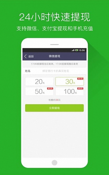 MXC抹茶交易所