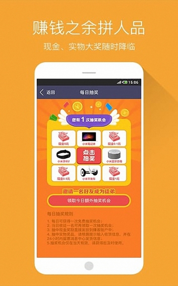 MXC抹茶交易所