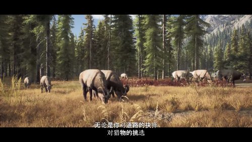 《猎人之道》目前公布可实现中文 狩猎新作登陆PC
