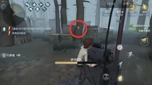 第五人格律师怎么玩 律师天赋加点选择