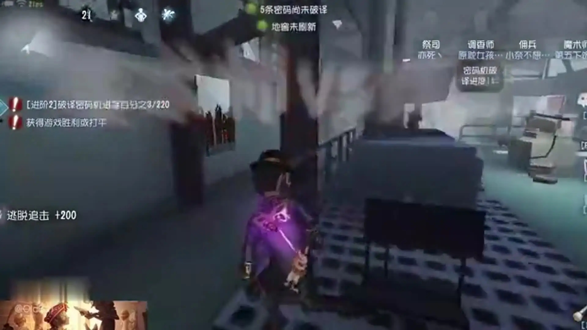 第五人格魔术师怎么玩 魔术师天赋加点选择