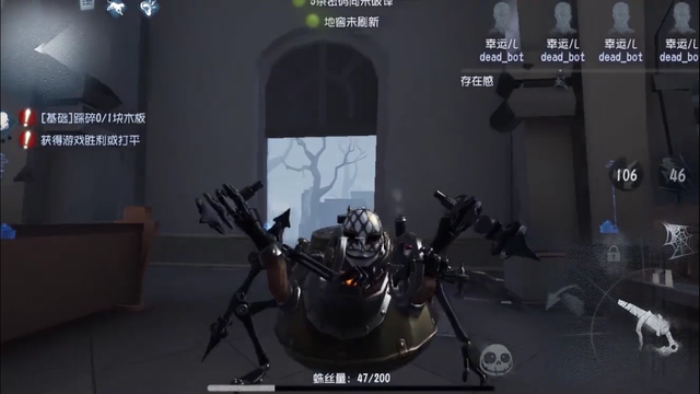 第五人格蜘蛛怎么玩 蜘蛛天赋加点选择