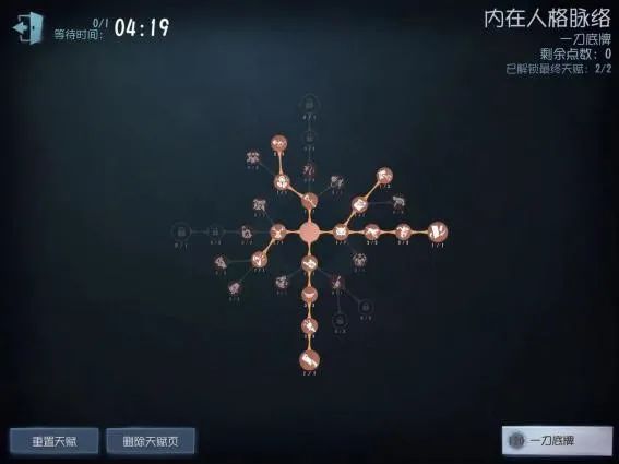 第五人格蜘蛛怎么玩 蜘蛛天赋加点选择 第五人格蜘蛛怎么玩 蜘蛛天赋加点选择
