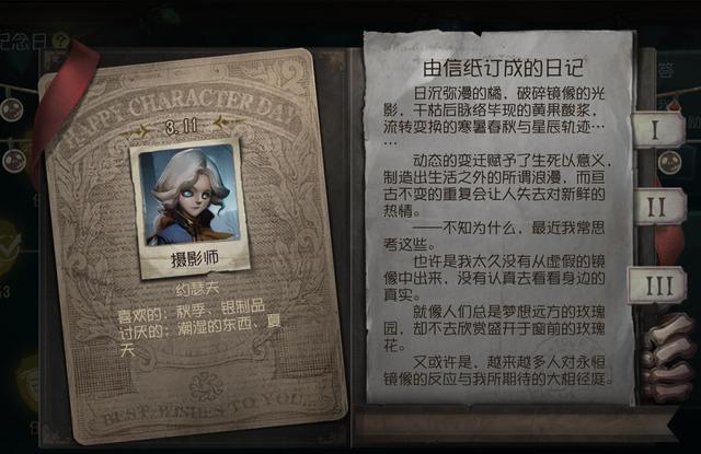 第五人格约瑟夫怎么玩 约瑟夫玩法技巧