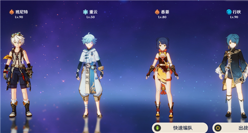 原神行秋如何配队 原神行秋队伍搭配攻略