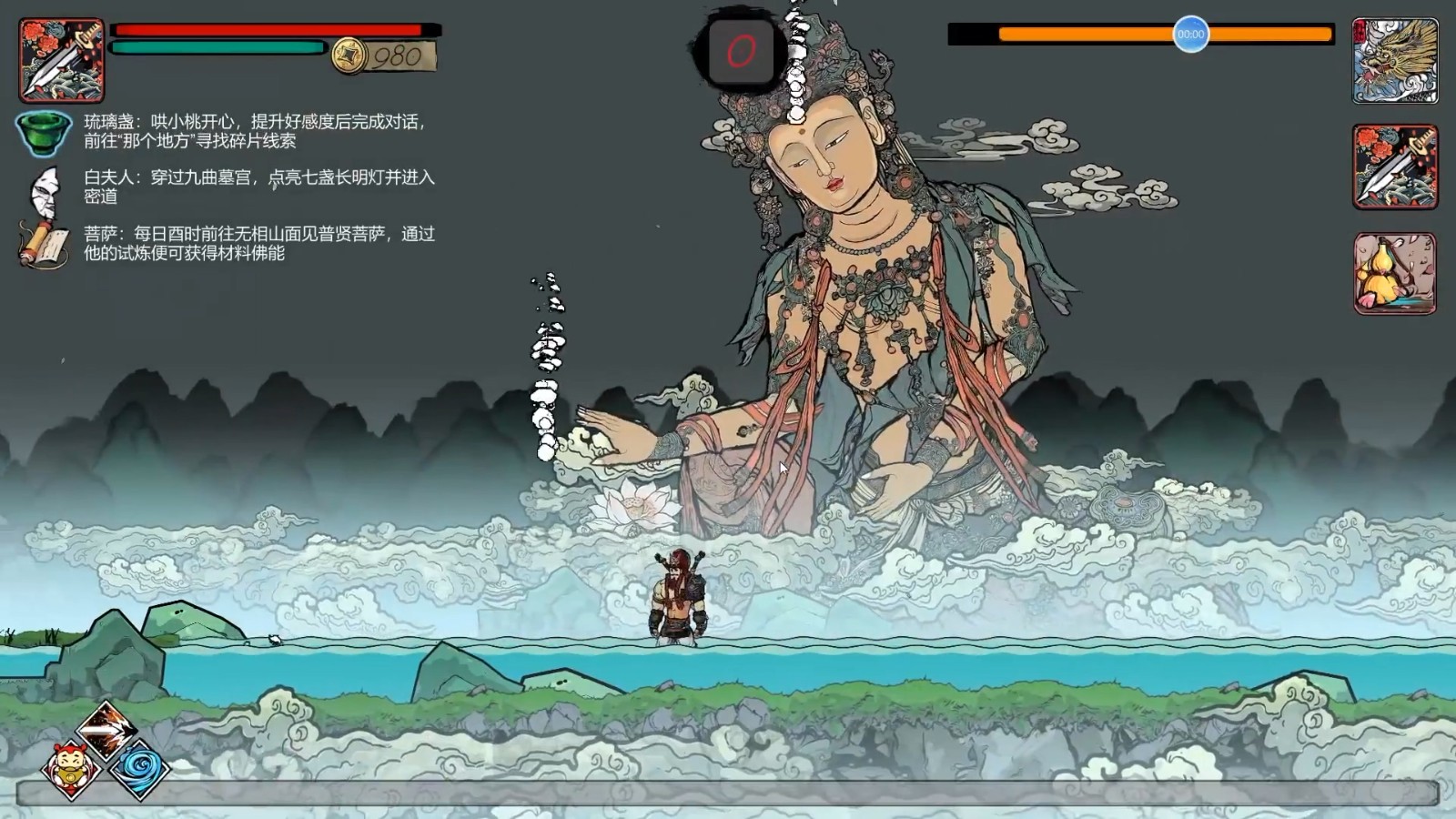 《西游-琉璃盏》最新公布 预计今年9月发售