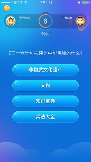 学习成长天