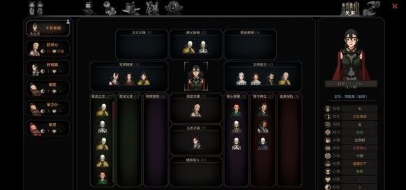 《太吾绘卷》工作室官宣 游戏定档时间在9月
