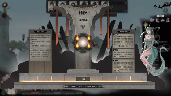 《鬼谷八荒》制作人道歉 创意工坊问题出于担心 《鬼谷八荒》制作人道歉 创意工坊问题出于担心
