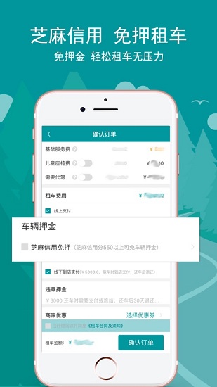 舒达出行
