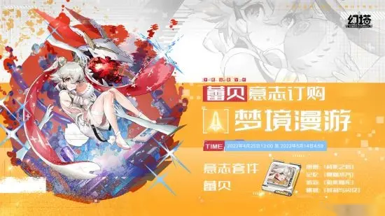 幻塔蕾贝值得入手吗 幻塔蕾贝前景分析攻略 幻塔蕾贝值得入手吗 幻塔蕾贝前景分析攻略