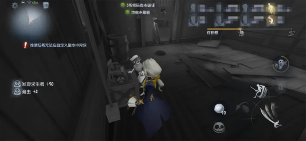 第五人格监管者博士怎么玩 监管者博士玩法技巧攻略 第五人格监管者博士怎么玩 监管者博士玩法技巧攻略