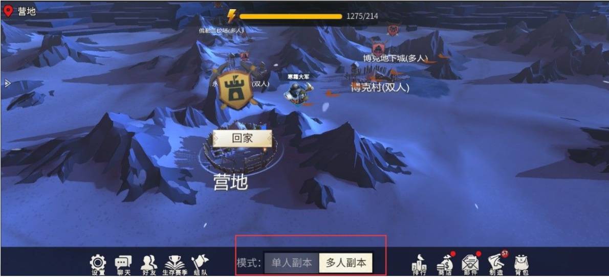 冰原守卫者寒霜半岛怎么去 寒霜半岛解锁攻略 冰原守卫者寒霜半岛怎么去 寒霜半岛解锁攻略