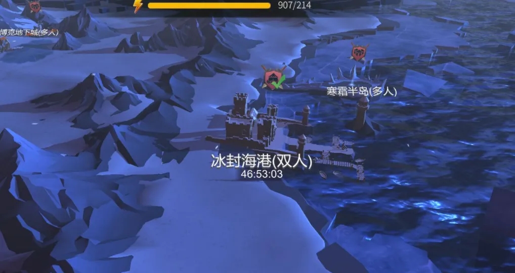 冰原守卫者船怎么修 冰封海港船只维修方法