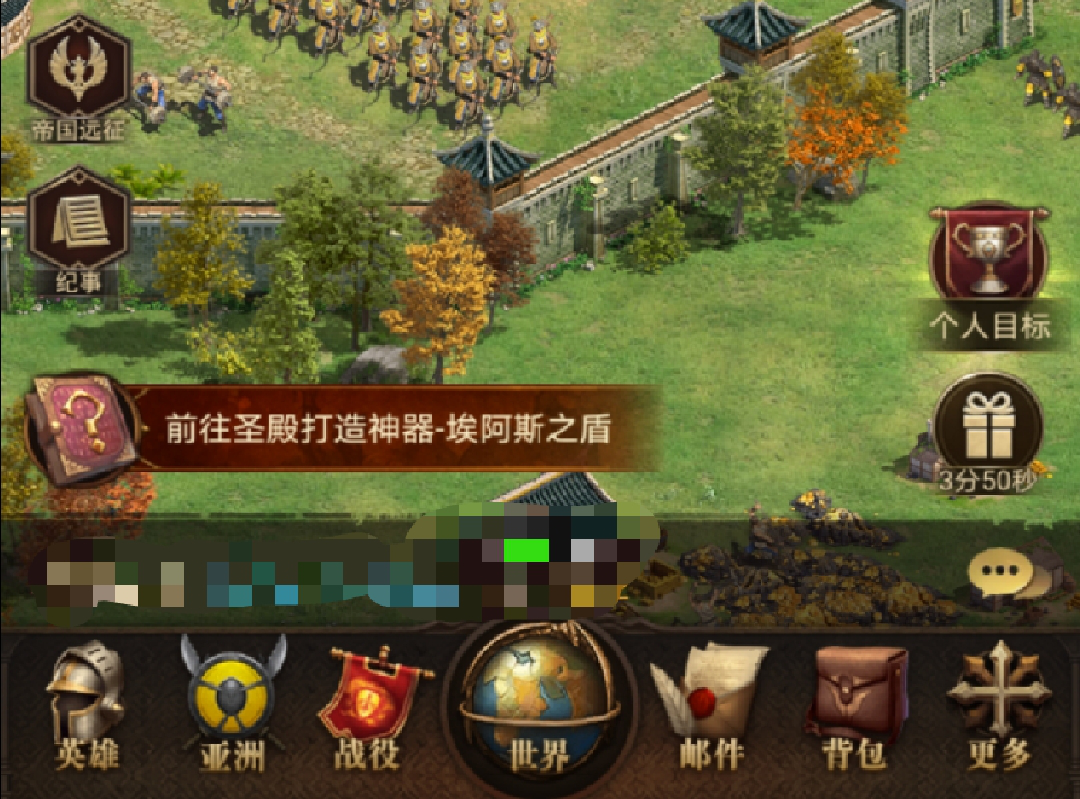 帝国战纪据点是什么 帝国战纪据点的作用
