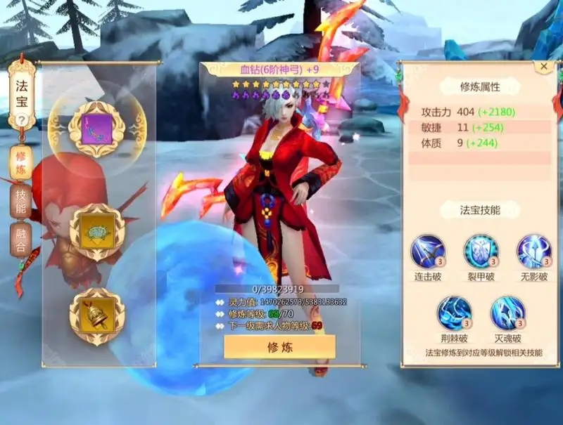 蜀门手游仙禽技能怎么加点 仙禽职业技能加点攻略 蜀门手游仙禽技能怎么加点 仙禽职业技能加点攻略