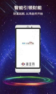 币官网