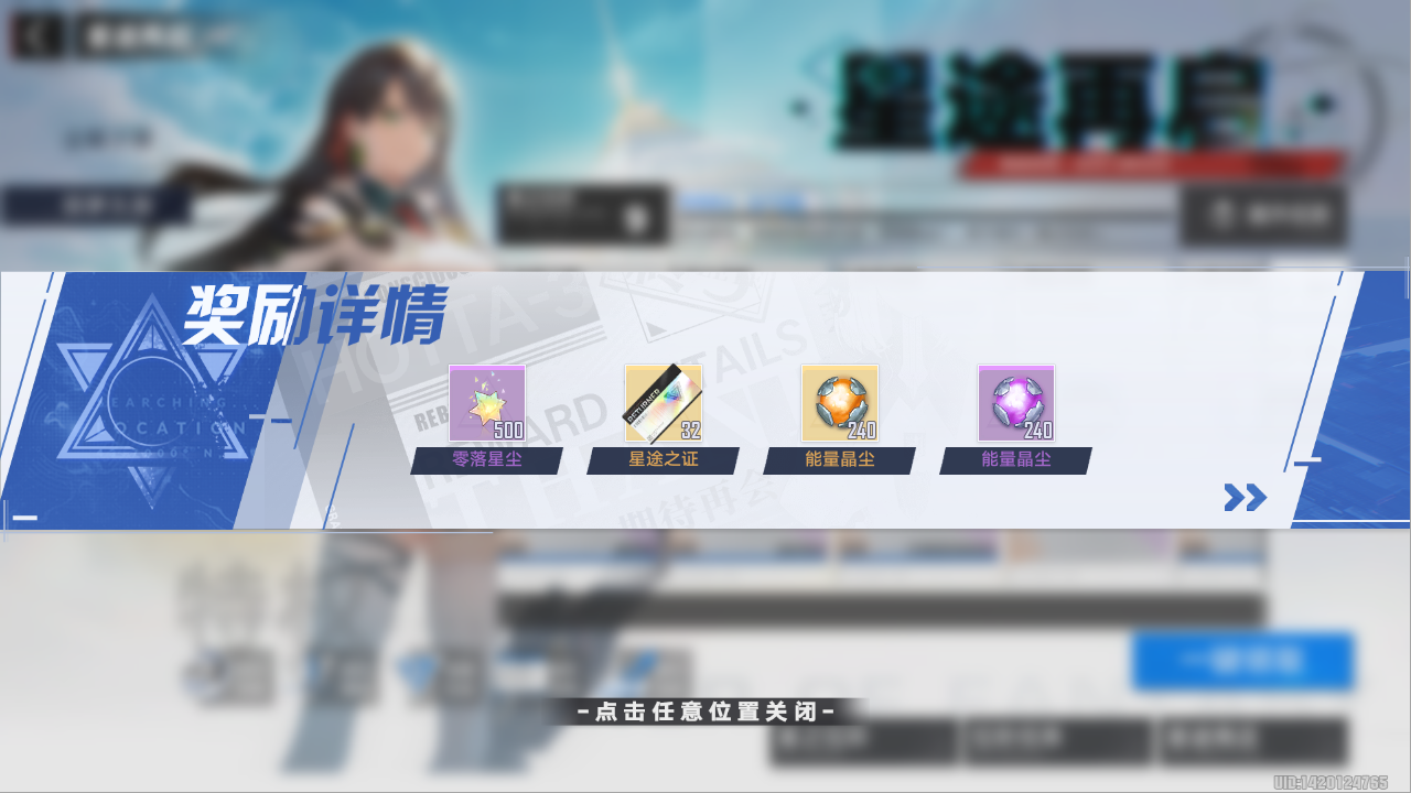 幻塔回归挑战任务怎么做 幻塔回梦久别挑战任务攻略