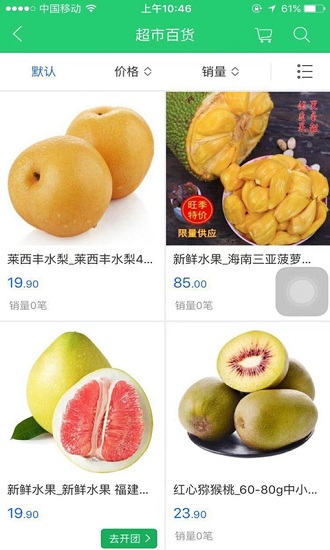 顺达配送
