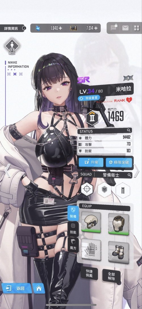 《妮姬:胜利女神》预告放出 美少女射击RPG游戏 《妮姬:胜利女神》预告放出 美少女射击RPG游戏