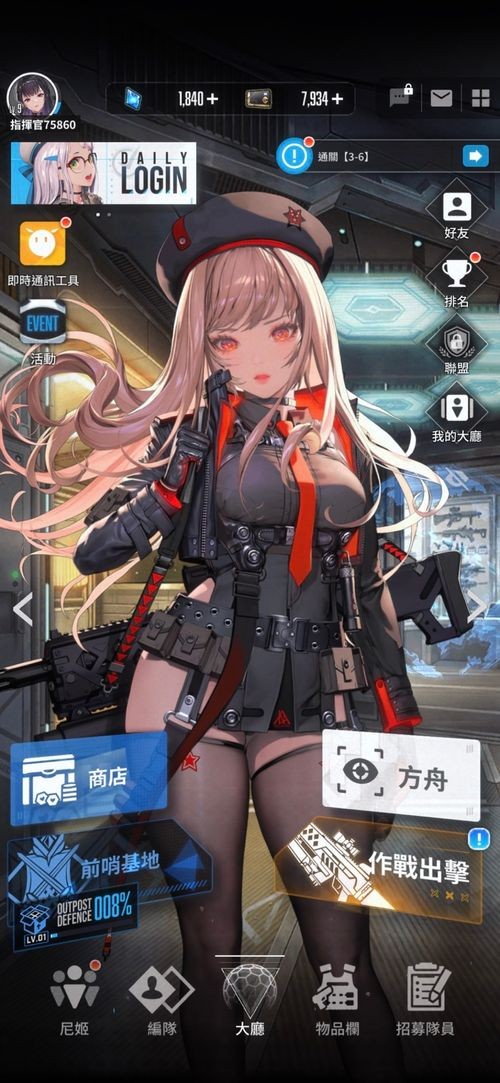 《妮姬:胜利女神》预告放出 美少女射击RPG游戏 《妮姬:胜利女神》预告放出 美少女射击RPG游戏