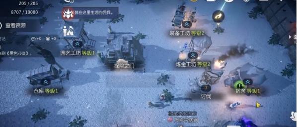 黑色沙漠手游领地生产怎么搭配 黑色沙漠手游领地生产搭配攻略
