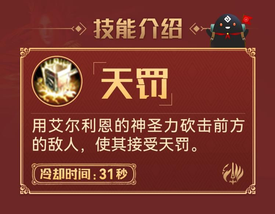 黑色沙漠手游女武神怎么玩 黑色沙漠手游女武神攻略