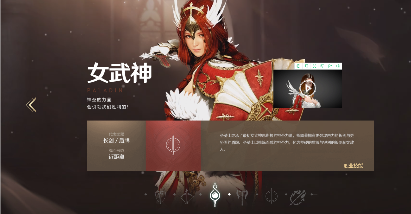 黑色沙漠手游女武神怎么玩 黑色沙漠手游女武神攻略