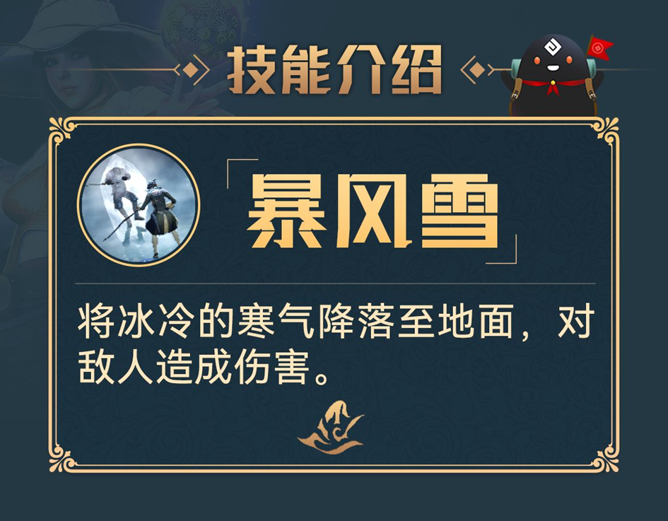 黑色沙漠手游女巫怎么玩 黑色沙漠手游女巫攻略 黑色沙漠手游女巫怎么玩 黑色沙漠手游女巫攻略