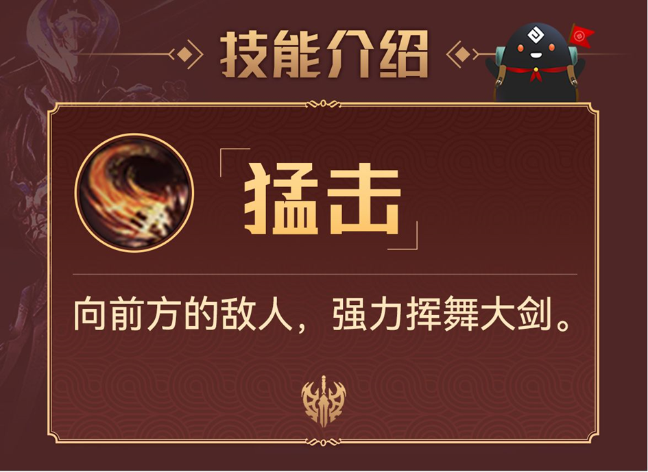 黑色沙漠手游战士怎么玩 黑色沙漠手游战士攻略