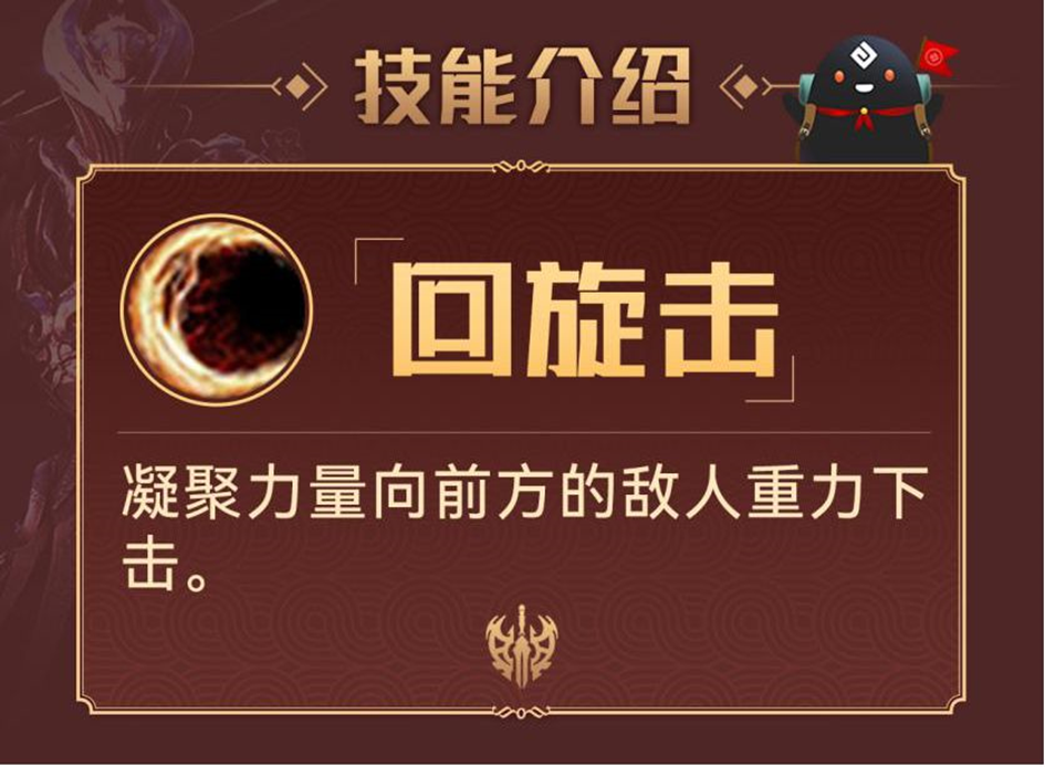 黑色沙漠手游战士怎么玩 黑色沙漠手游战士攻略