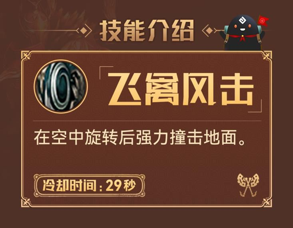 黑色沙漠手游狂战士怎么玩 黑色沙漠手游狂战士攻略