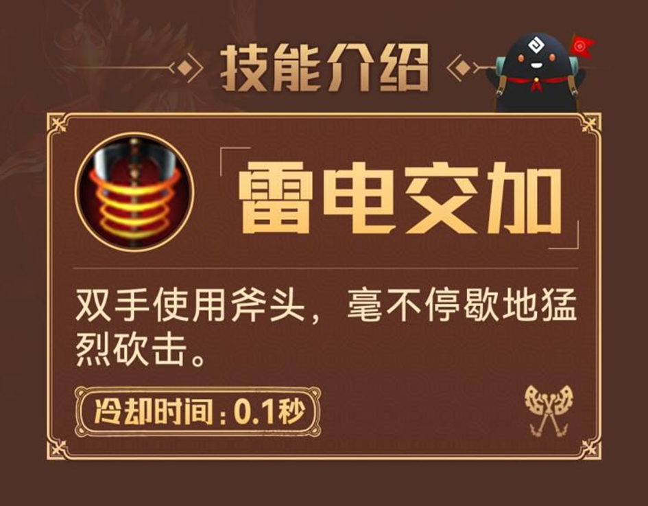 黑色沙漠手游狂战士怎么玩 黑色沙漠手游狂战士攻略