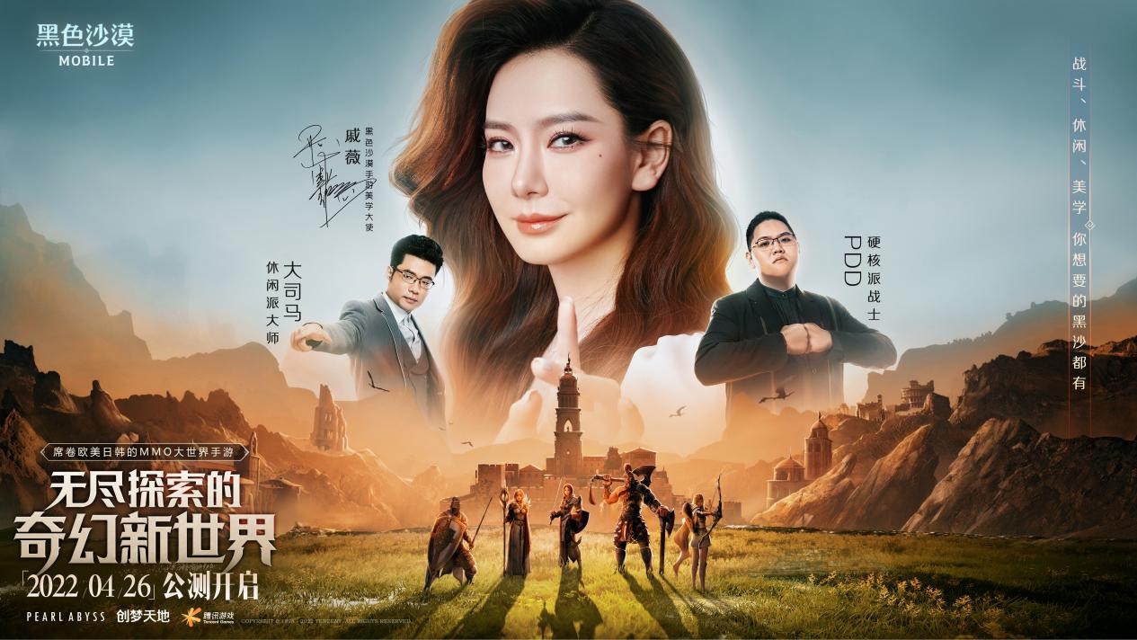 黑色沙漠手游衣柜怎么玩 黑色沙漠手游衣柜系统攻略
