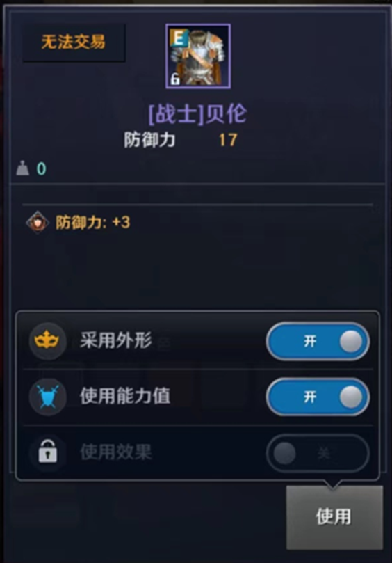 黑色沙漠手游染色怎么染 黑色沙漠手游染色系统攻略 黑色沙漠手游染色怎么染 黑色沙漠手游染色系统攻略