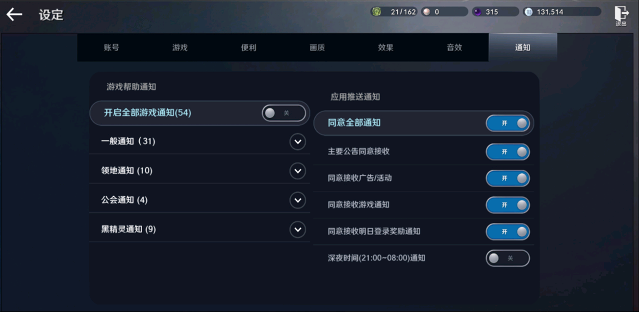 黑色沙漠手游结拜兄弟有什么用 黑色沙漠手游结拜兄弟加成一览