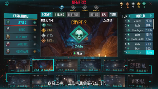 FPS经典游戏《绝境急袭：挑战重重》登陆 速来steam抢先体验