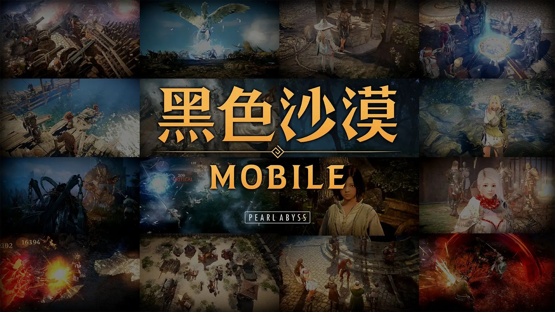 黑色沙漠手游马匹世代是什么 马匹世代攻略
