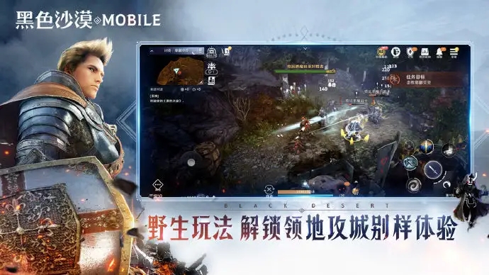 黑色沙漠手游马匹世代是什么 马匹世代攻略