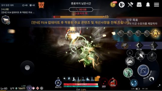 黑色沙漠手游马匹技能有哪些 马匹技能攻略