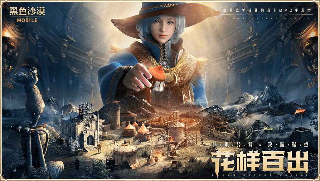 黑色沙漠手游中幻想马怎么觉醒 幻想马觉醒攻略