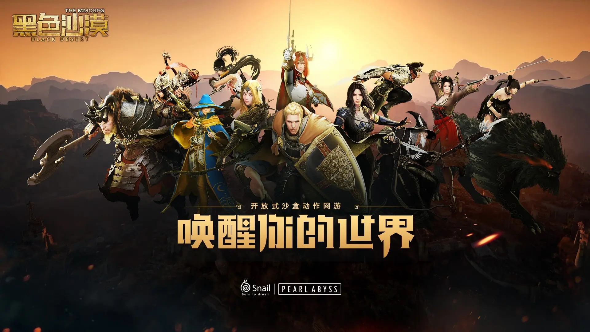 黑色沙漠手游黑精灵怎么升级 黑精灵升级攻略