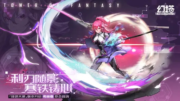 幻塔纯冰队怎么搭配意志 纯冰队意志搭配攻略