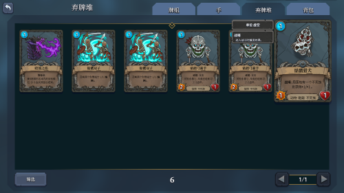 卡牌游戏《召唤命途》 中文试玩登陆 卡牌游戏《召唤命途》 中文试玩登陆
