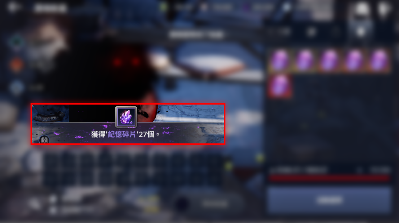 黑色沙漠手游主武刻印有什么能力 刻印能力一览 黑色沙漠手游主武刻印有什么能力 刻印能力一览