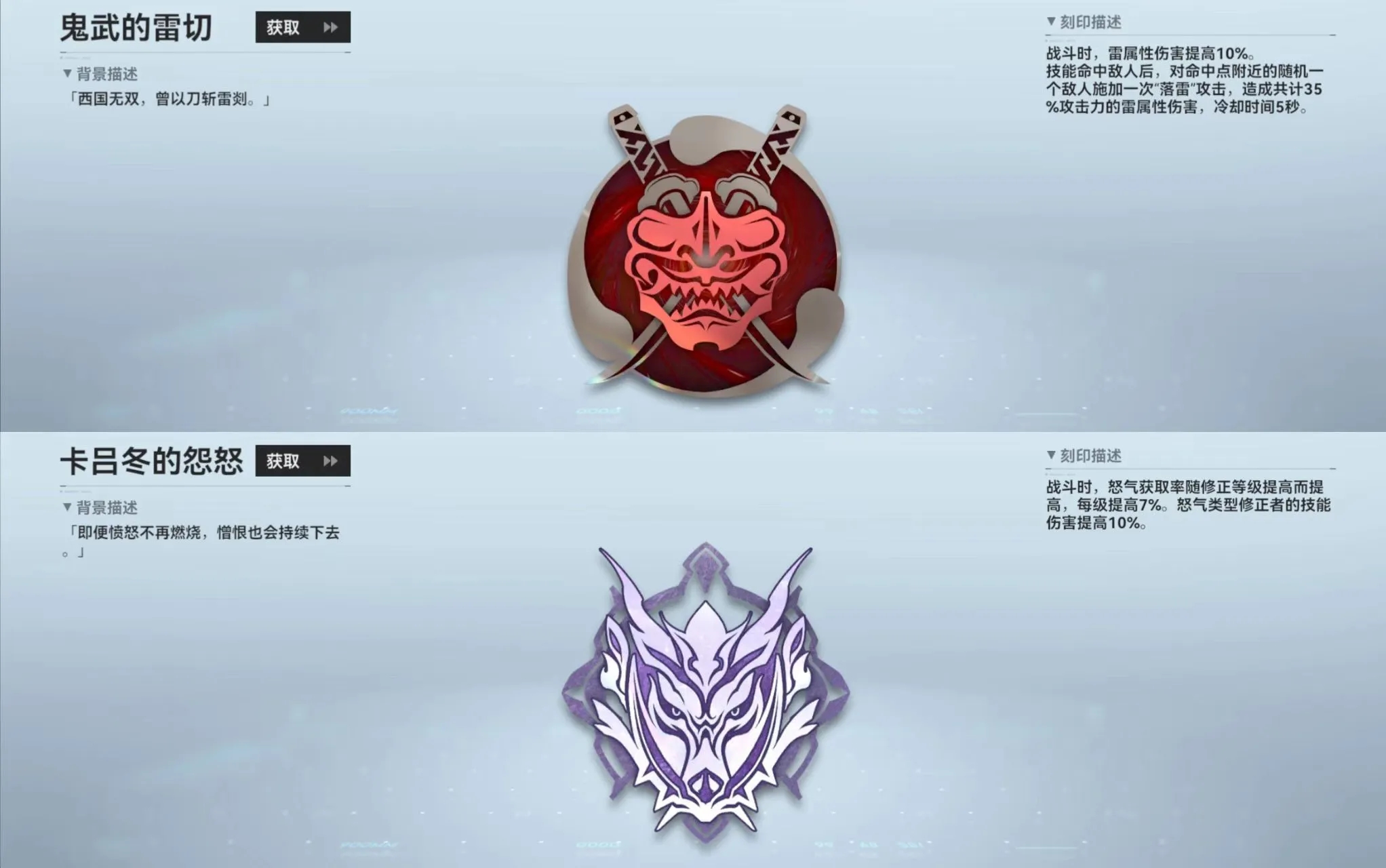 深空之眼震离带什么刻印 震离刻印推荐 深空之眼震离带什么刻印 震离刻印推荐