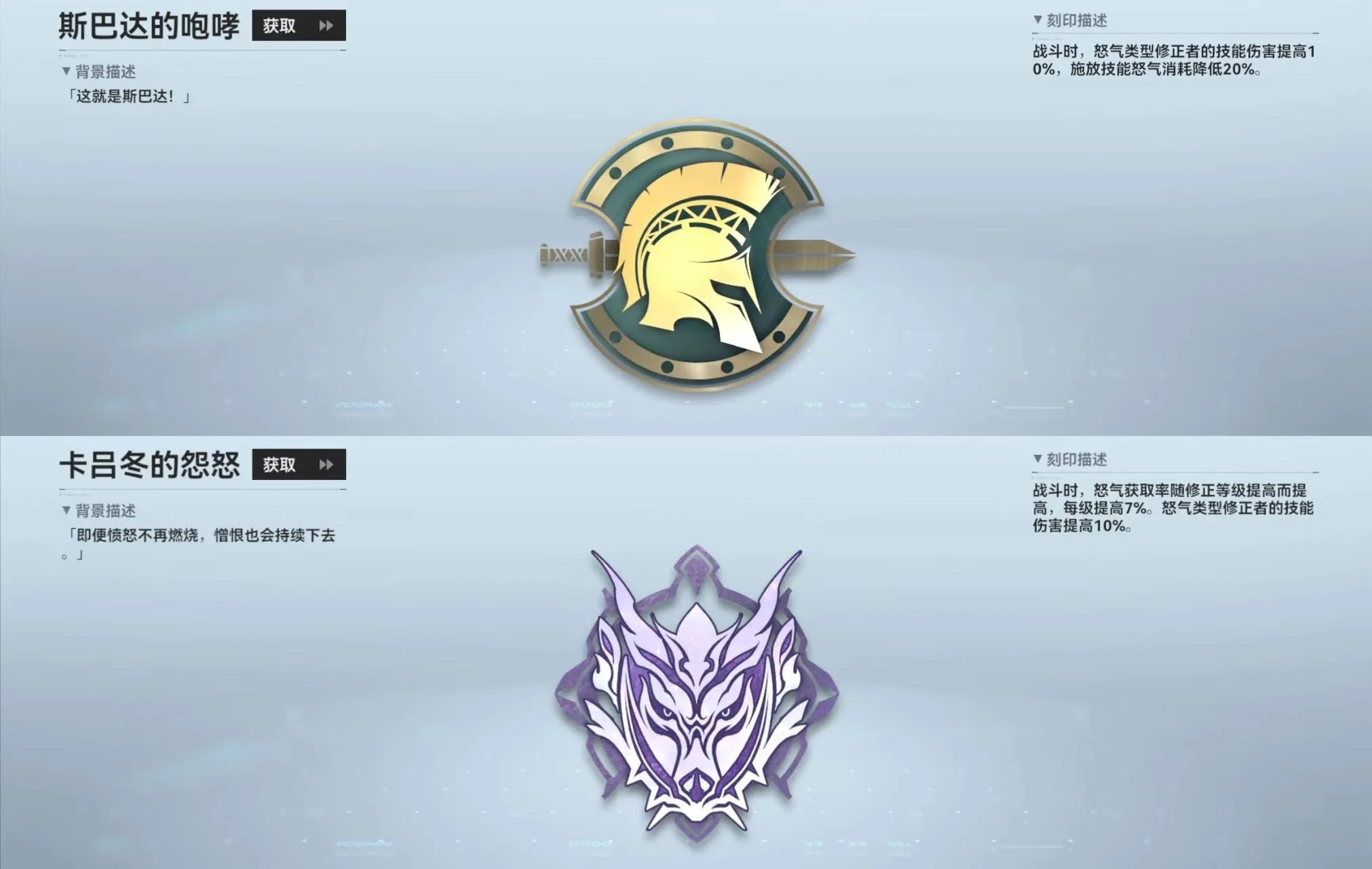 深空之眼震离带什么刻印 震离刻印推荐 深空之眼震离带什么刻印 震离刻印推荐